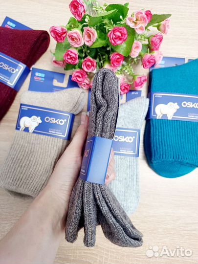 Носки женские кашемир