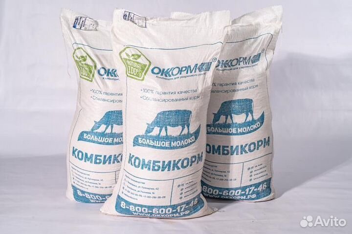 Комбикорм для крс и мрс