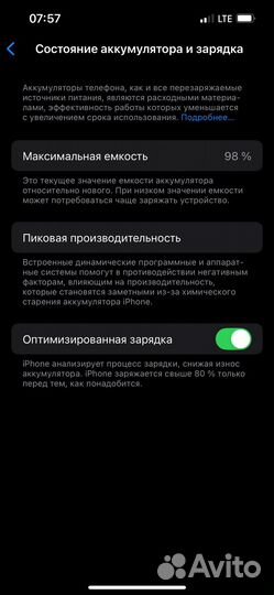 iPhone, 16 ГБ