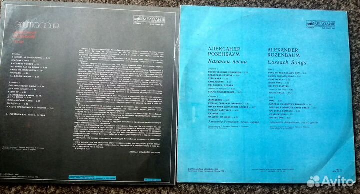Виниловые пластинки СССР