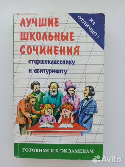 Книга