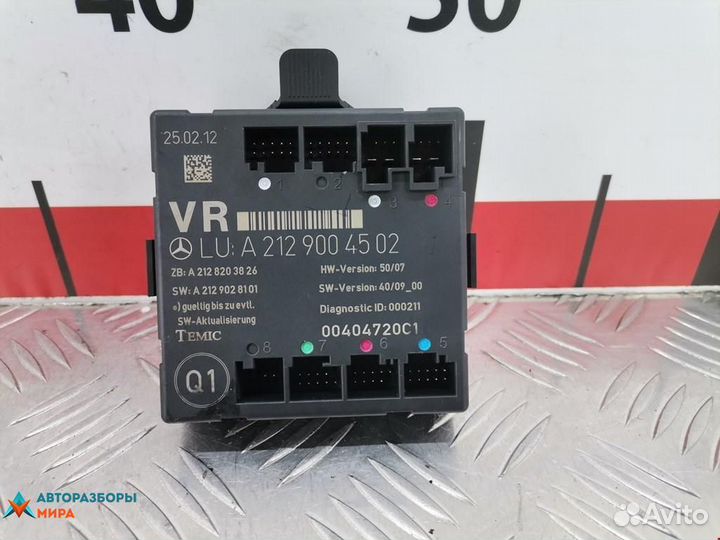 Подушка безопасности Mercedes-Benz E-Класс