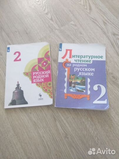 Литературное чтение на родном русском