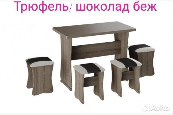 Кухонный стол