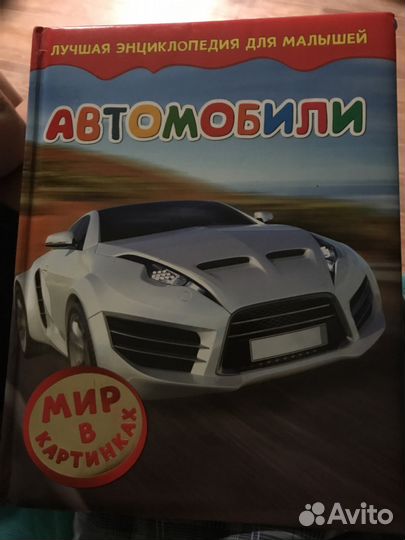 Книга