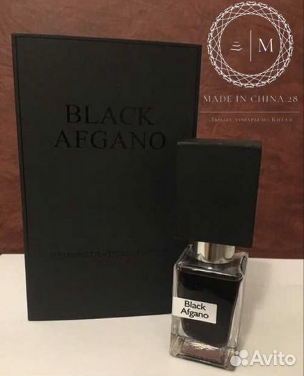 Nasomatto Black Afgano 30 ml