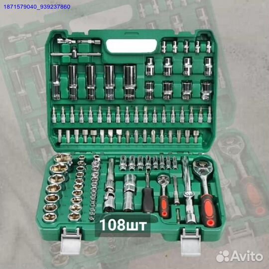 Набор инструментов (Арт.89128)