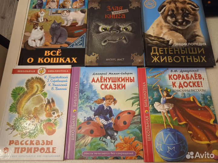 Детские книги