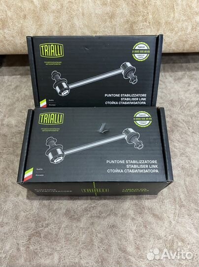 Стойки стабилизатора Skoda Octavia A5