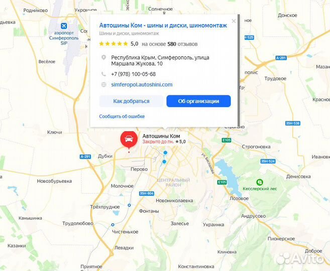 Скад Астер 8x18 5x114.3 ET 40 Dia 64.1 (алмаз)