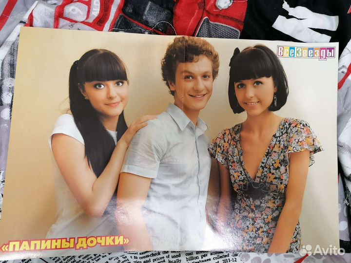 Постеры плакаты 