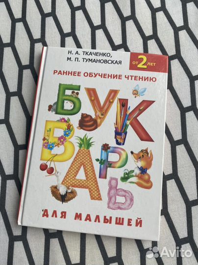 Донадльсон книги детские и не только