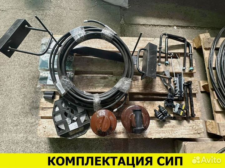 Лента арматуры сип. Арматура сип, траверсы