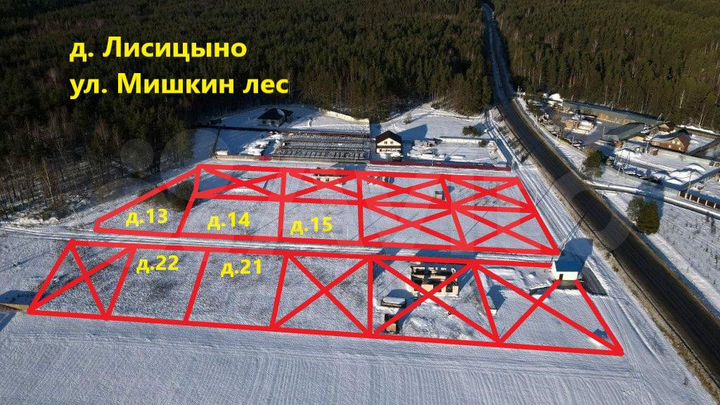 Участок 10 сот. (СНТ, ДНП)