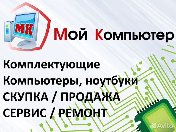 Атх корпуса в ассортименте