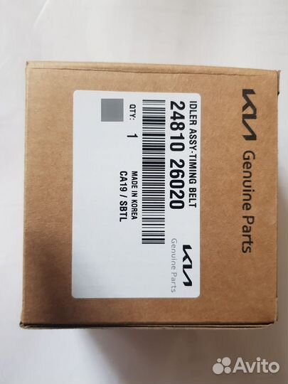 Ролик натяжителя ремня генератора Кia/ Hyundai