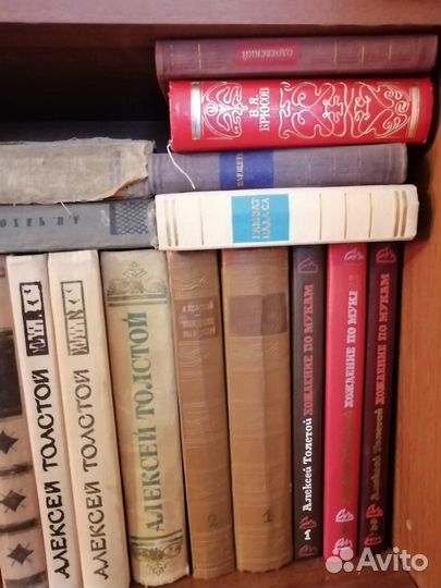 Книги - классическая литература: