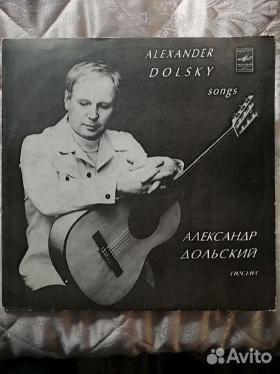 Александр Дольский. Песни