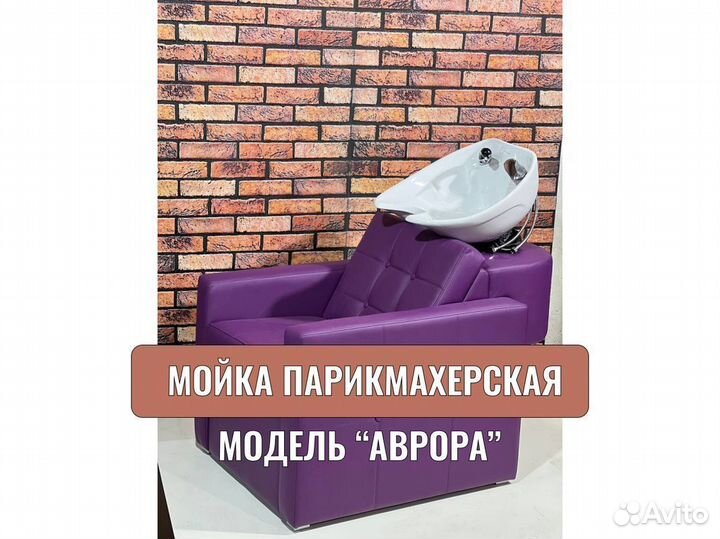 Комплект парикмахерский 