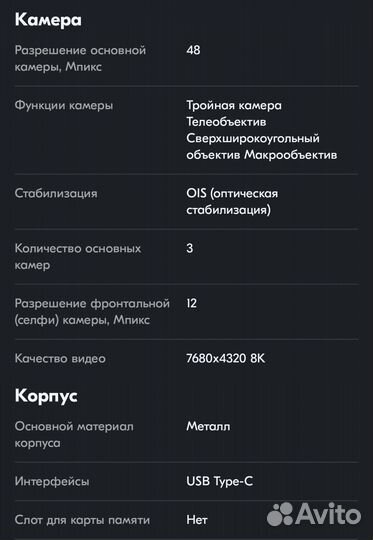 iPhone 16, 128 ГБ