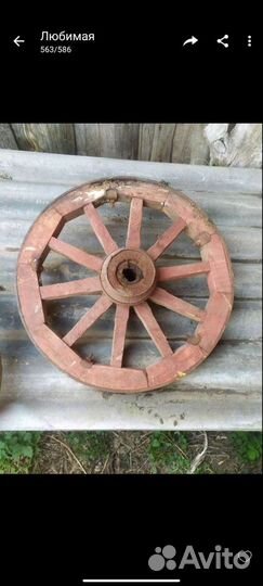 Колёса деревянные от телеги (старинные)