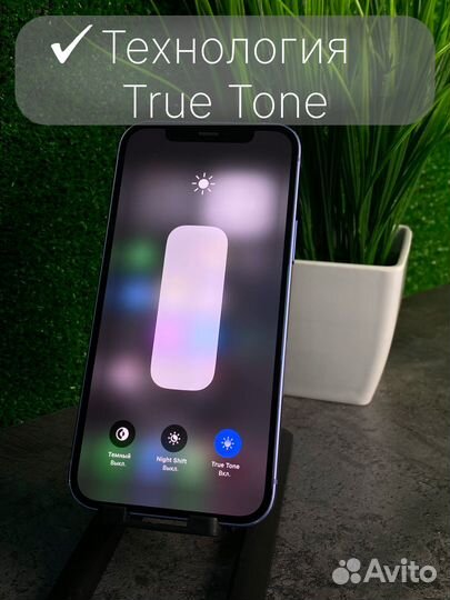 iPhone 12, 128 ГБ