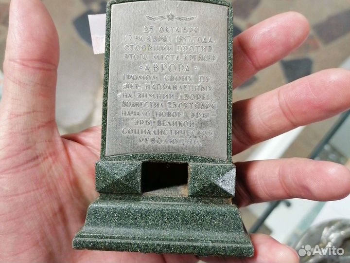 Всякая всячина из СССР