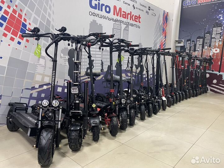 Электросамокат для взрослых