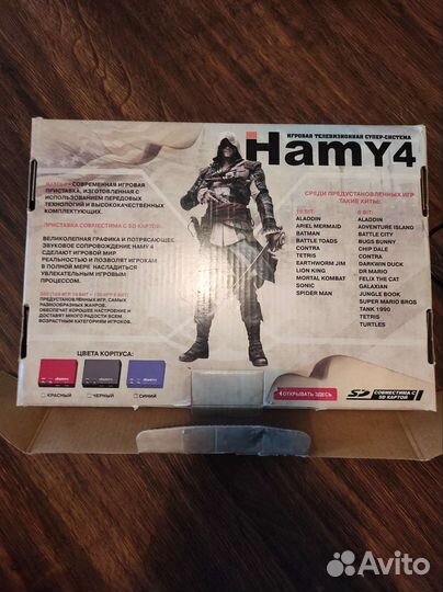 Hamy 4