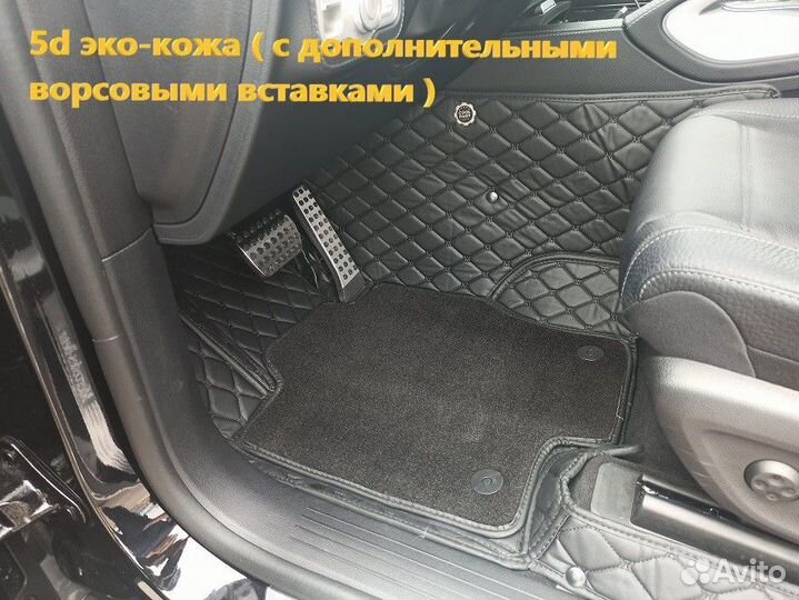 Коврики из эко-кожи Infiniti EX35