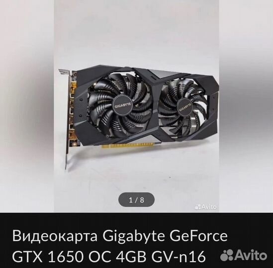 Игровой компьютер пк