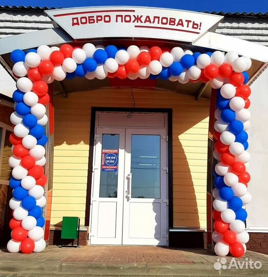 Оформление шарами, арка из шаров, гирлянда из шаро