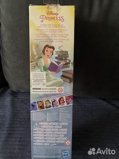 Новая кукла Disney Princess Bella 28 см