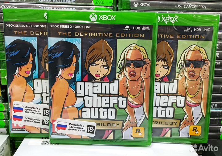 GTA: The Trilogy Xbox NEW