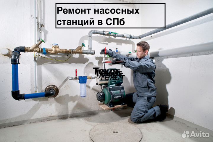 Ремонт насосных станций (есть выезд мастера)