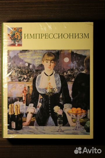 Книги картины художники исскуство