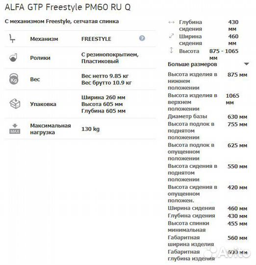 Кресло Альфа Alpha GTP C-11 черный