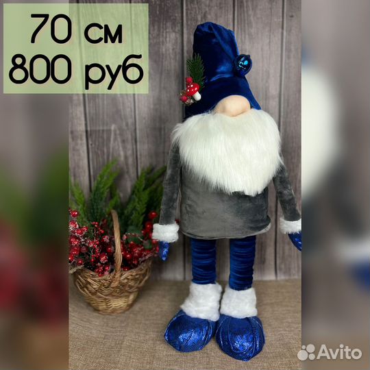 Гномики ручной работы