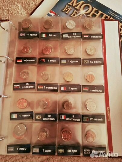 Коллекция журналов Монеты и Банкноты