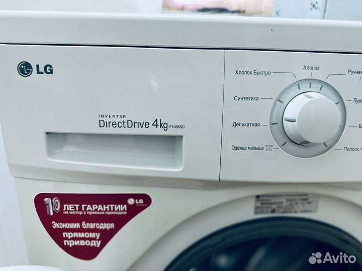 Узкая стиральная машина LG Inverter