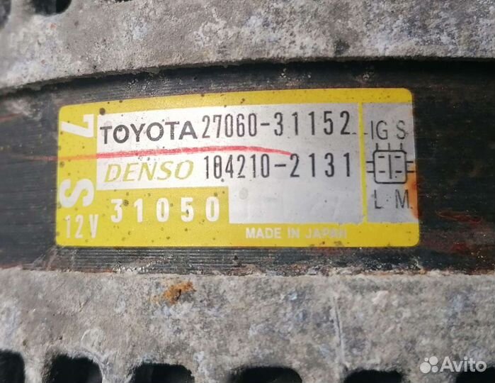 Генератор Lexus, Toyota 3GR 27060-31152