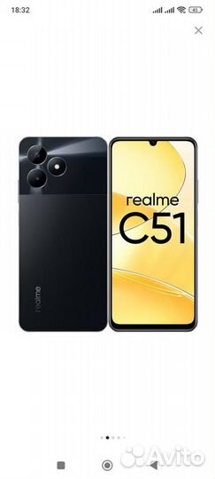 realme C51, 4/64 ГБ