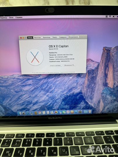 Ноутбук Macbook pro 15 2009 с зарядкой