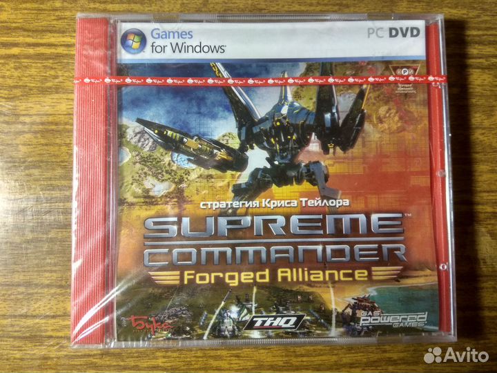 Supreme Commander: Forged Alliance