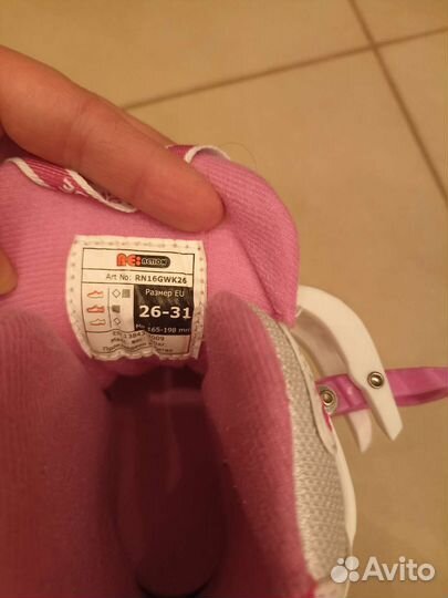 Ролики раздвижные 26-31