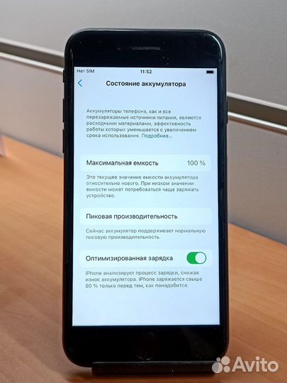 iPhone 7 32gb с отпечатком. Новый аккумулятор