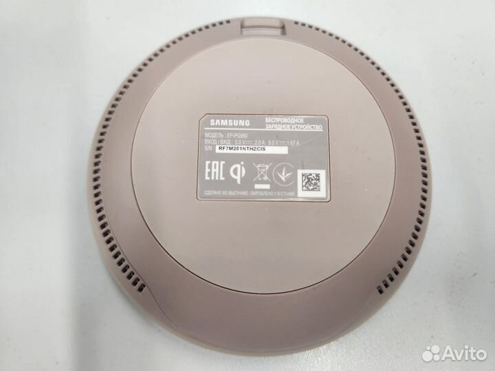 Беспроводное зарядное устройство Samsung EP-PG950