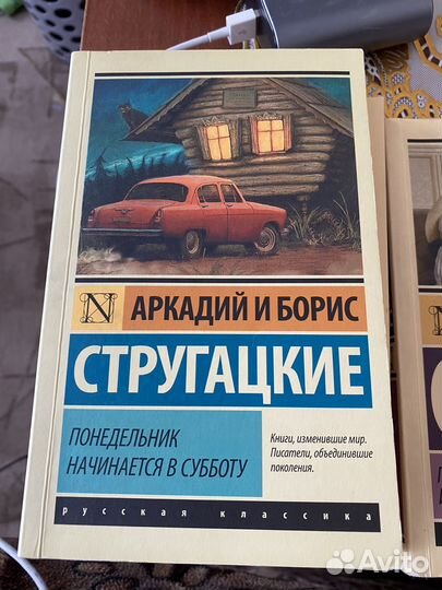 Книги