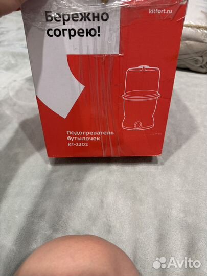 Подогреватель для бутылочек kitfort