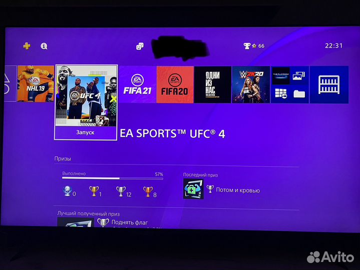 Sony ps4 slim 1tb + игры в комплекте